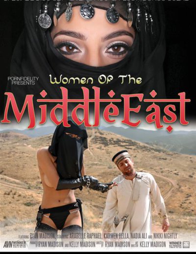 Женщины Ближнего Востока / Women Of The Middle East (2015, HD)