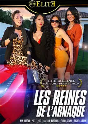 Королевы Аферы / Les Reines de L Arnaque (2021)