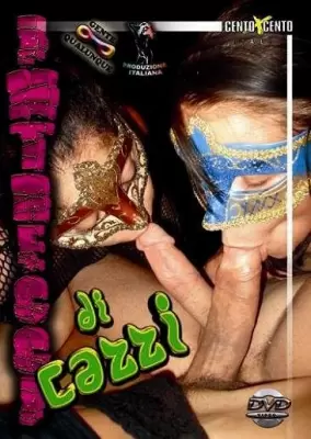 Сплетенные петухи (2012)