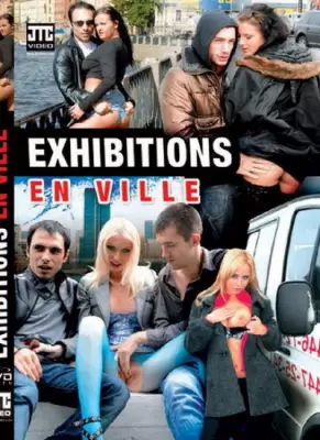 Напоказ в городе (2011)