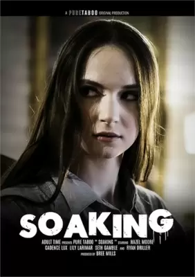 Намокание (2023)