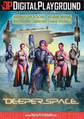 Глубокий космос (2022)