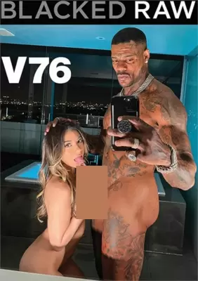 Чёрное сырьё 76 (2024)