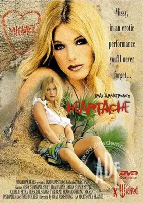 Душевная боль (1998)