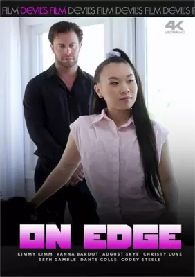 Нетерпеливые (2024)