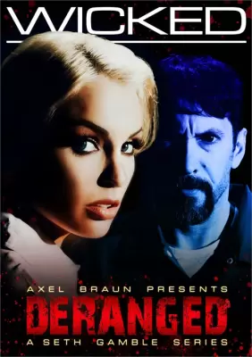 Психопат (2022)