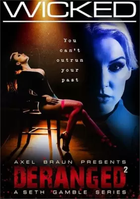 Психопат 2 (2022)