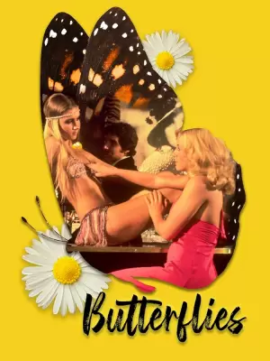 Бабочки (1974)