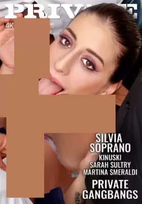 Частная групповушка (2025)