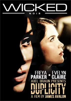 Ничего личного (2021)