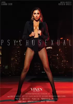 Психосексуальность (2021)