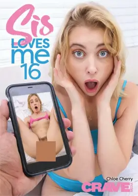 Сестра любит меня 16 (2025)